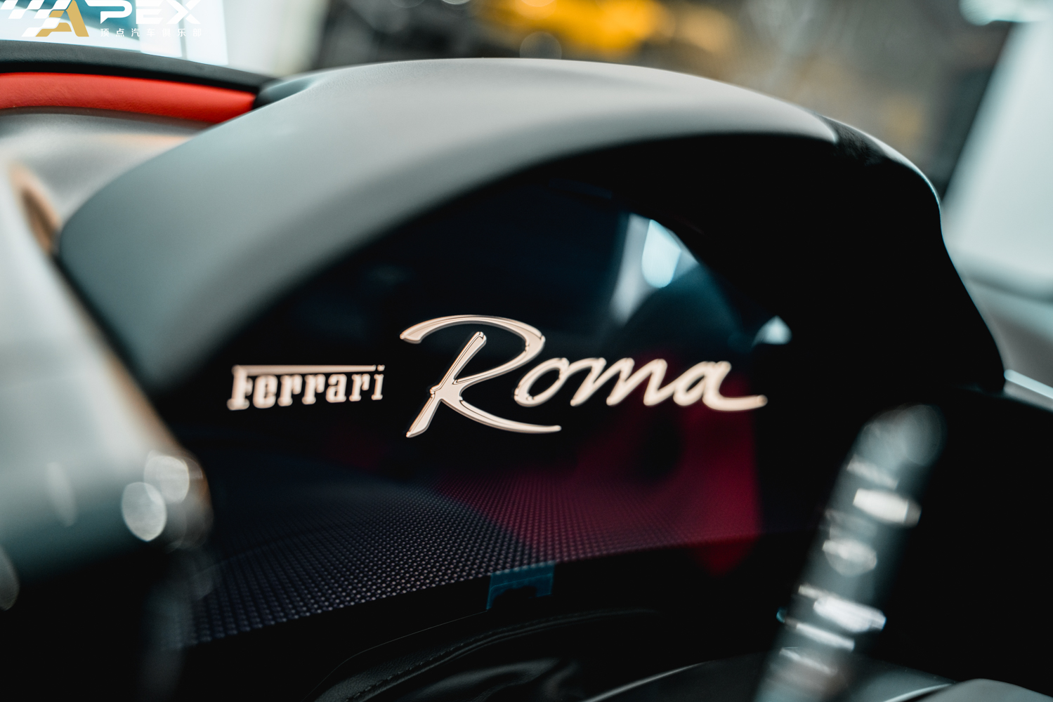 法拉利Roma：一辆日常使用的完美超级跑车