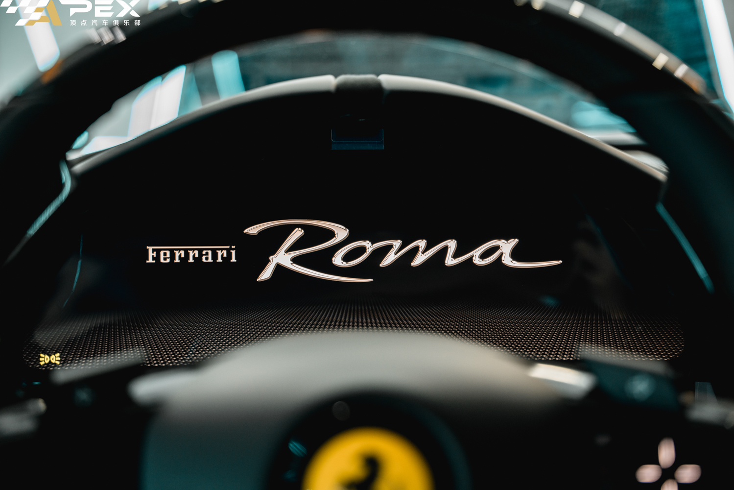 法拉利Roma——意大利GT的全新演绎