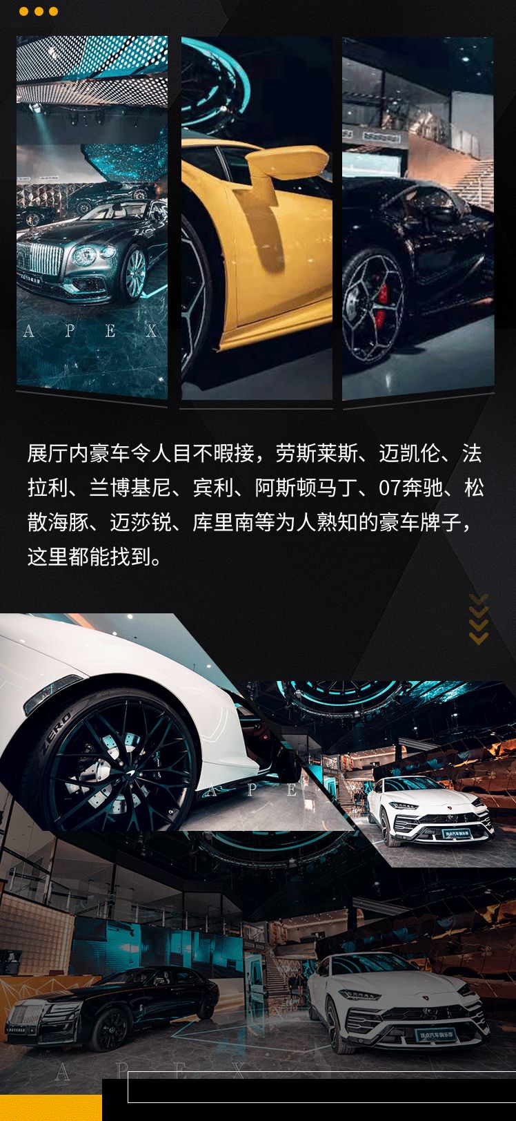 探店|国内首家超豪华车网红展厅又红又飒的秘密原来在这里