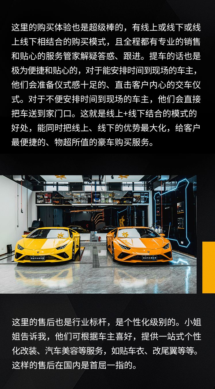 探店|国内首家超豪华车网红展厅又红又飒的秘密原来在这里