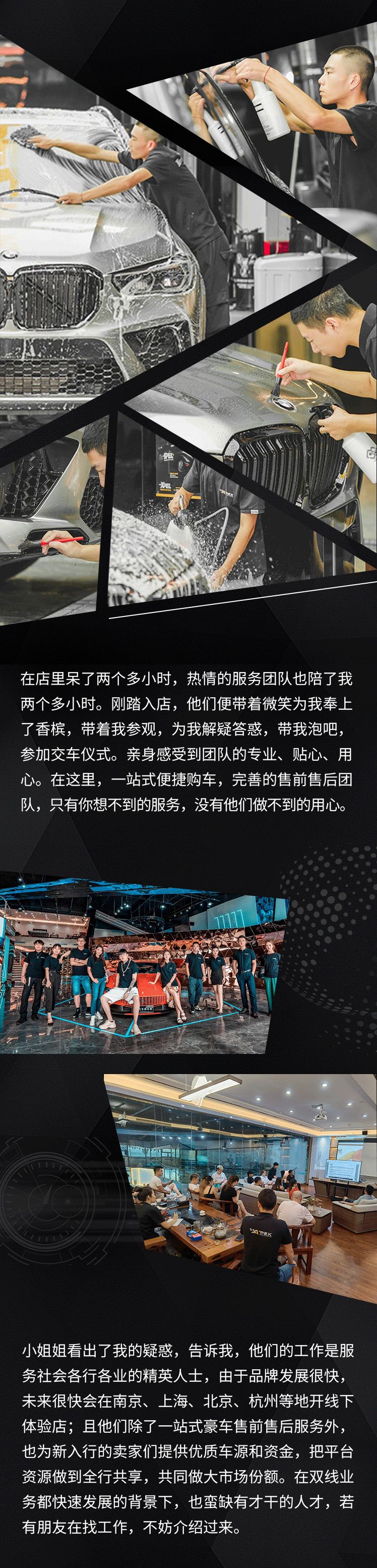 探店|国内首家超豪华车网红展厅又红又飒的秘密原来在这里