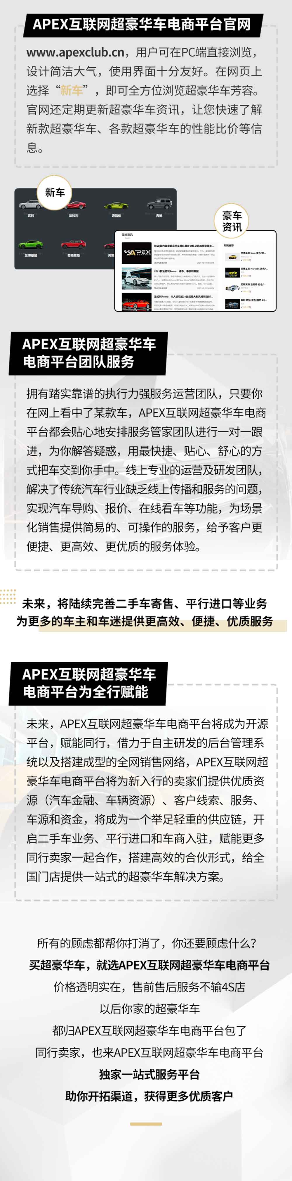 买超豪华车也能网购？新潮购车方式，没听过你就out了！