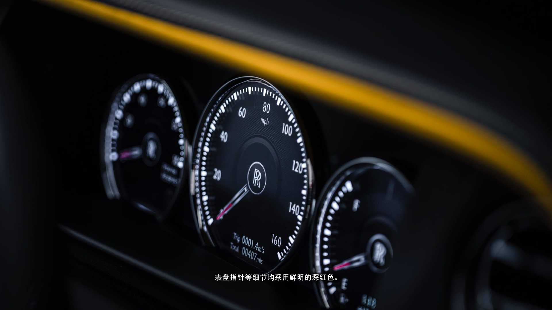 劳斯莱斯 Black Badge 的起源故事