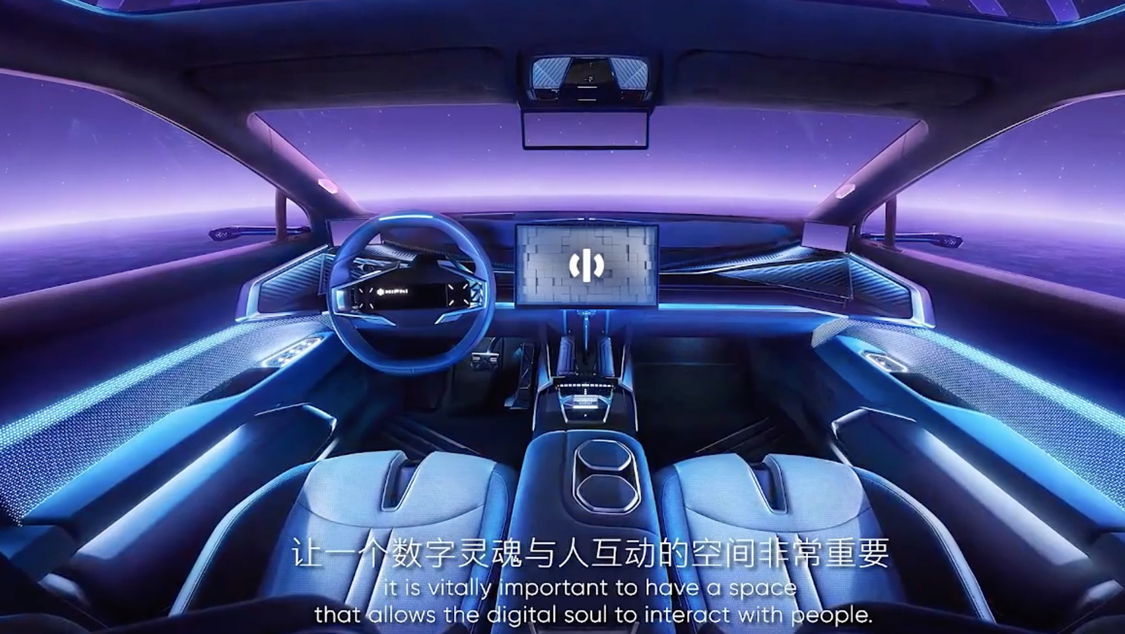 高合HiPhi Z发布 可能是最概念的量产车