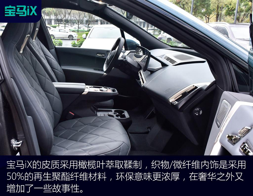 OG还是新秀？宝马iX对比高合HiPhi X