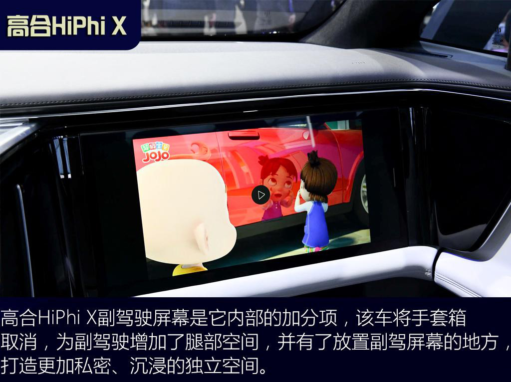 OG还是新秀？宝马iX对比高合HiPhi X