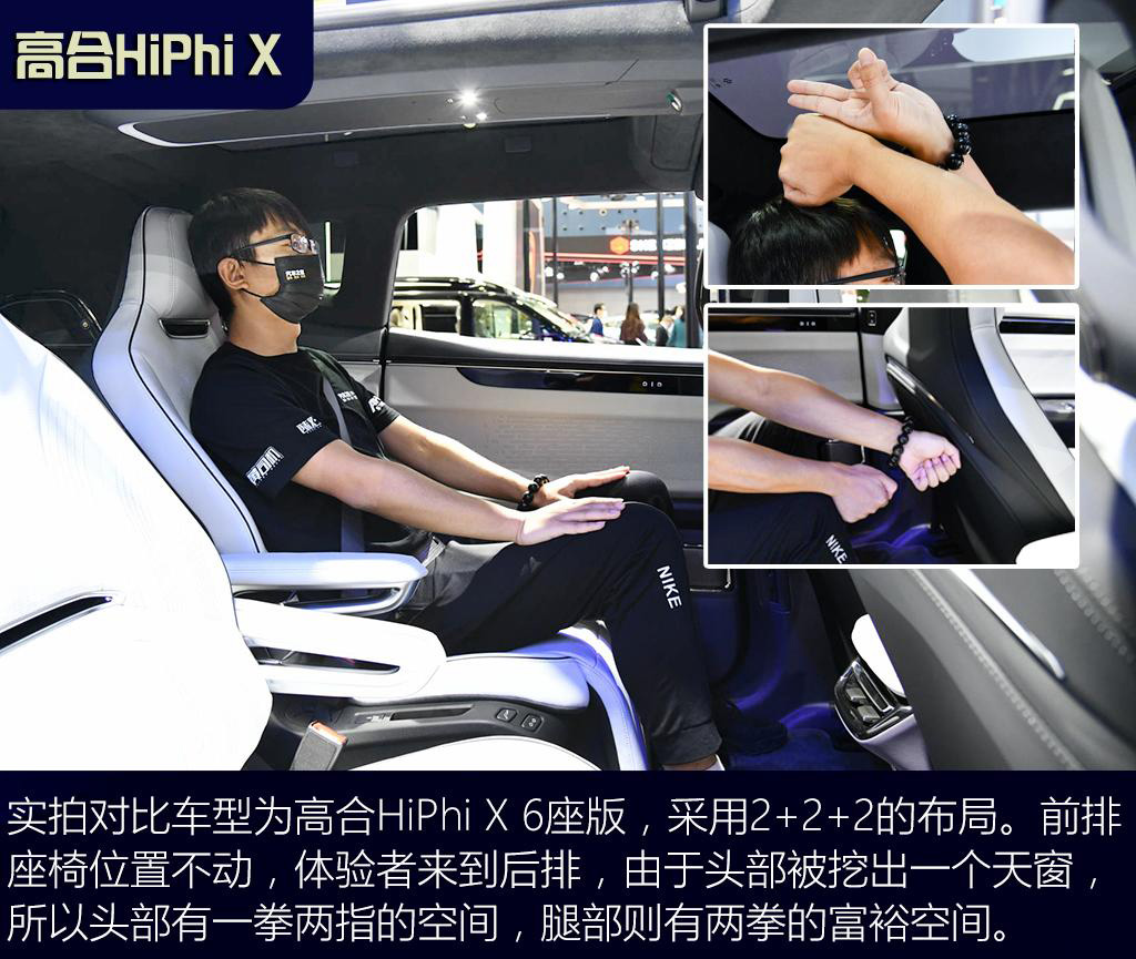 OG还是新秀？宝马iX对比高合HiPhi X