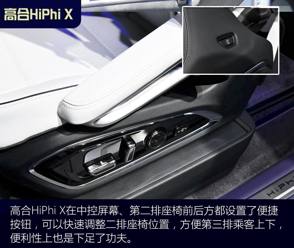 OG还是新秀？宝马iX对比高合HiPhi X
