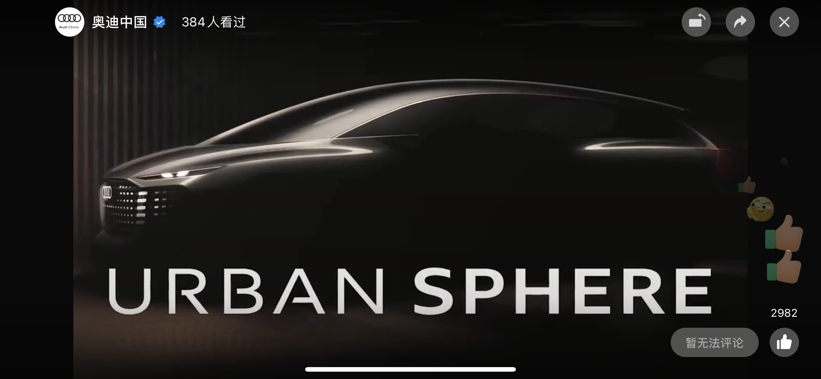融入跨界理念 保时捷或将推出三排座SUV