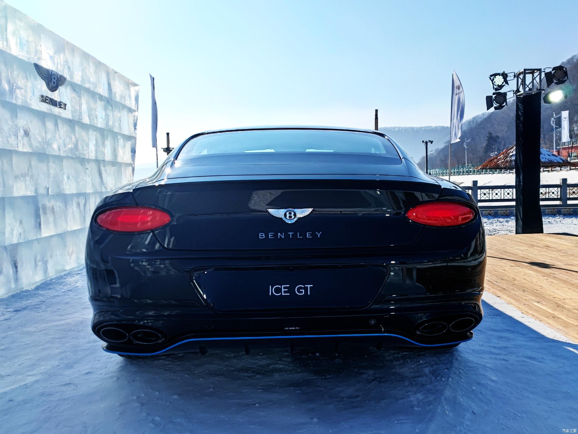全球仅此一台 宾利欧陆Ice GT车型首发