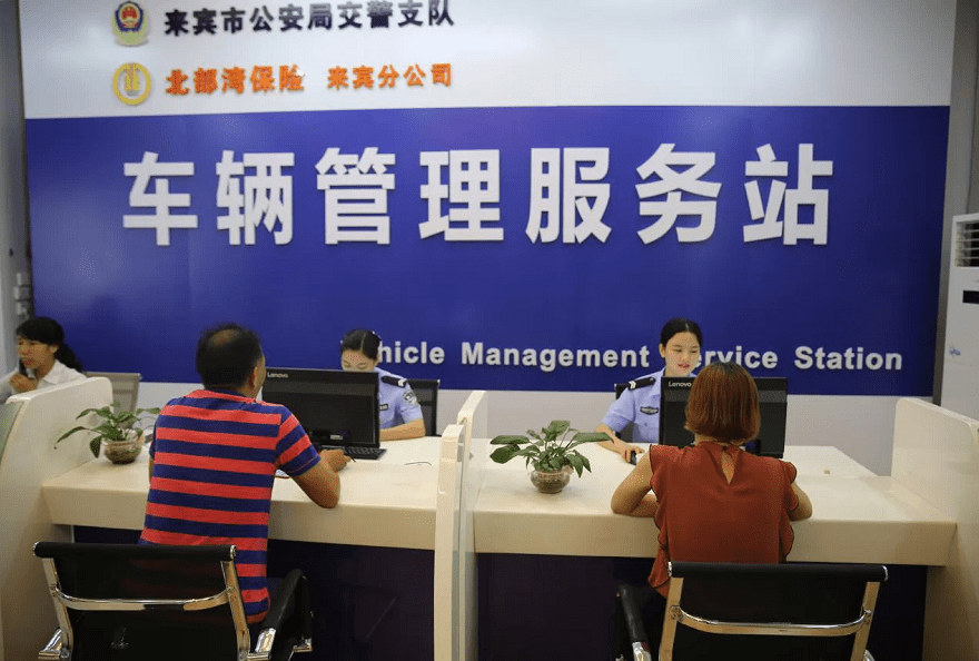 车牌互换等 5月1日起机动车实施新规