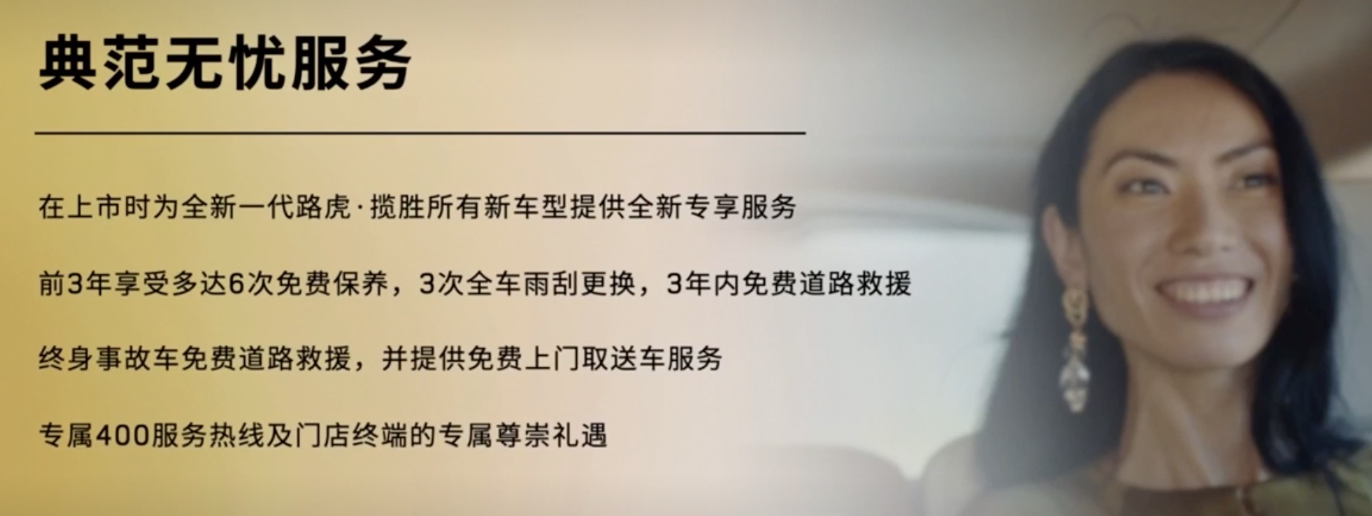 售146.8万元起 全新路虎揽胜正式上市