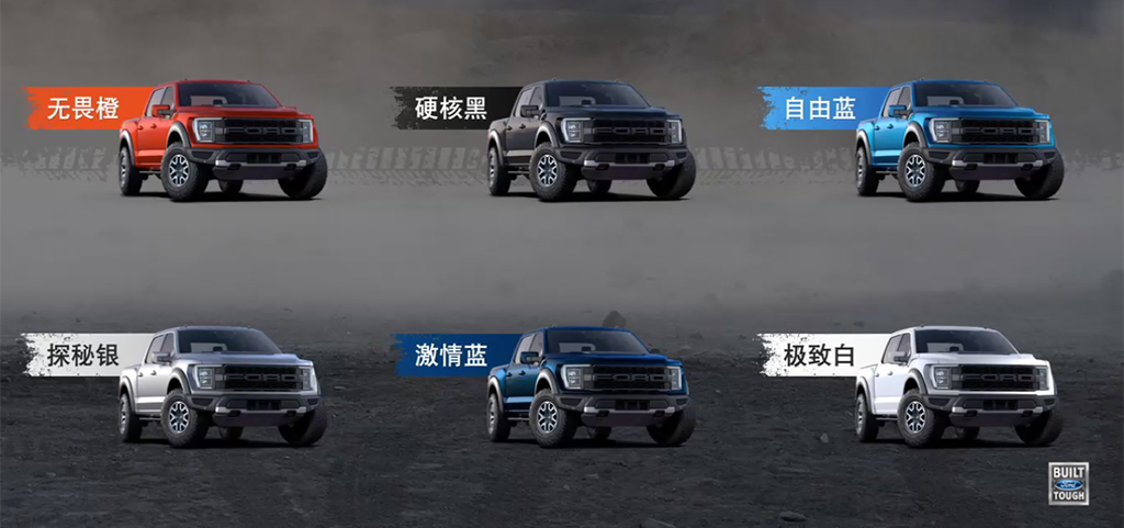硬核实力 全新福特F-150猛禽今日上市