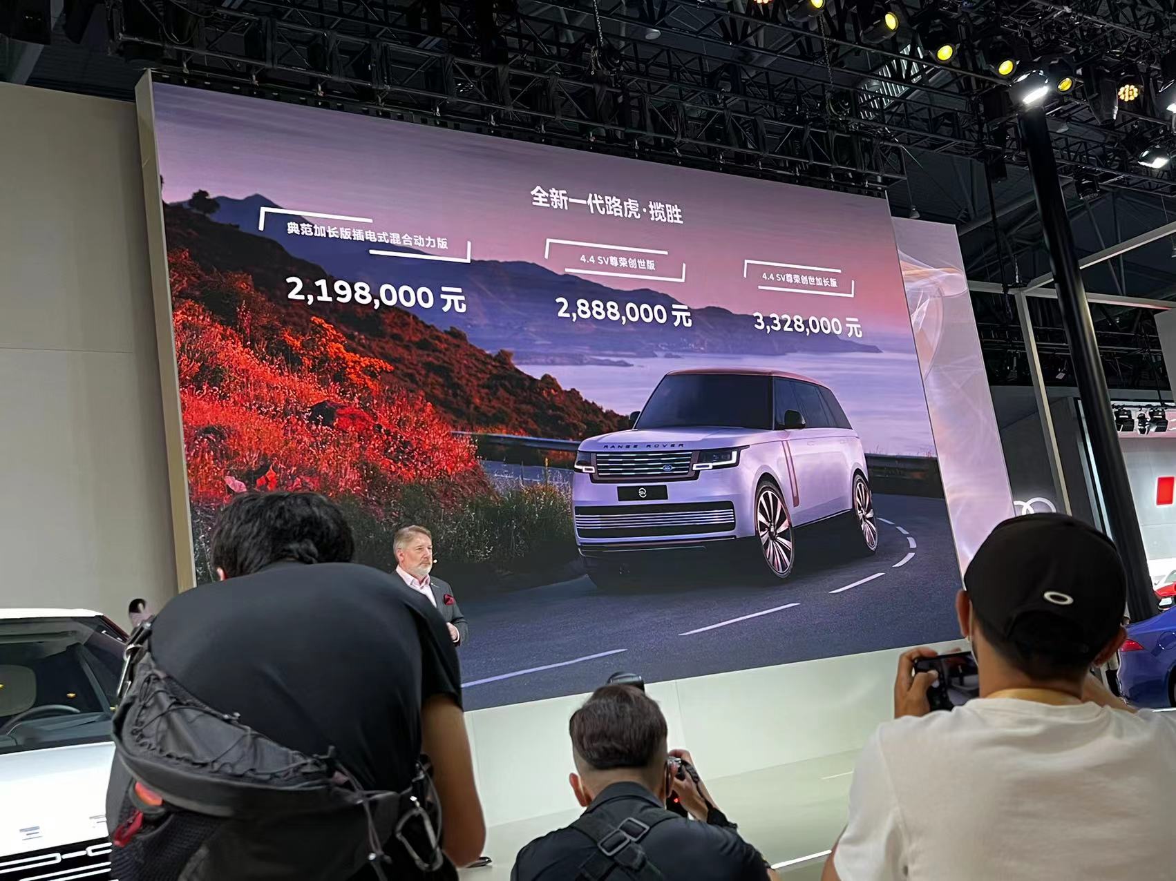 2022成都车展：全新路虎揽胜PHEV上市