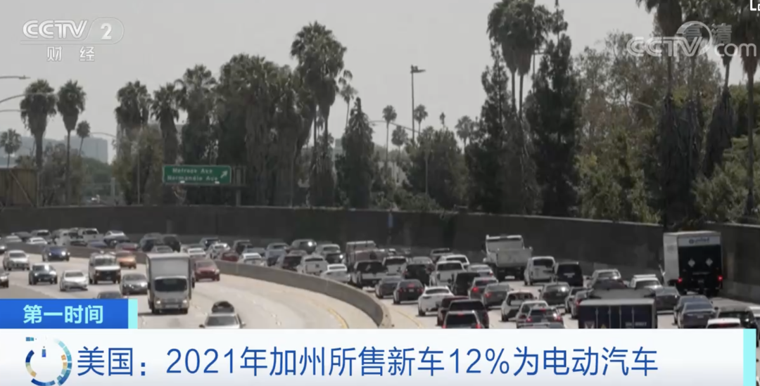 美国加州宣布2035年起全面禁售燃油车