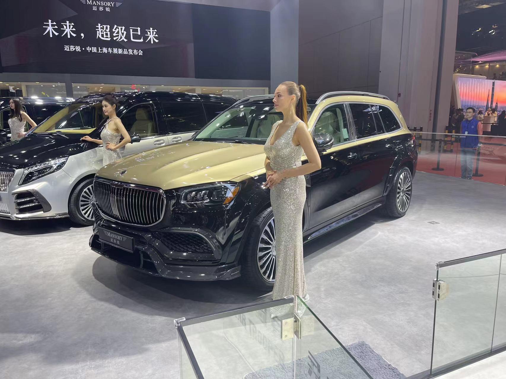 2023上海车展：迈莎锐GLS 600正式上市