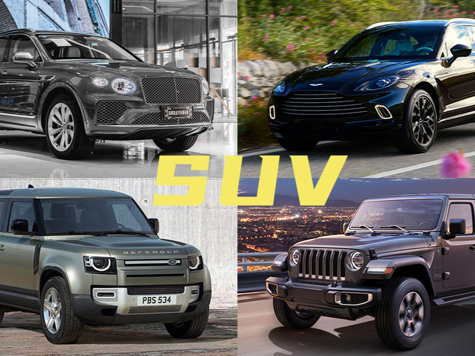 2021年20款大型SUV，哪款最值得购买